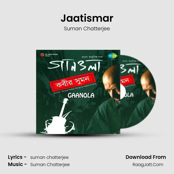 Jaatismar Song mp3 | Suman Chatterjee