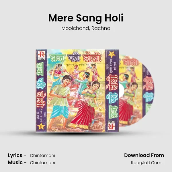 Mere Sang Holi mp3 song