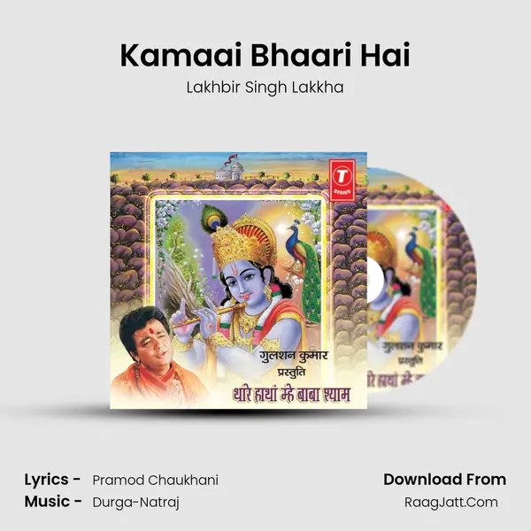 Kamaai Bhaari Hai Song mp3 | Lakhbir Singh Lakkha