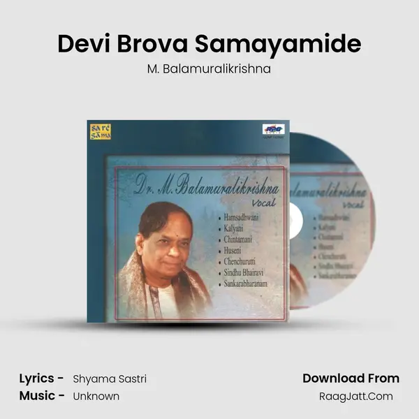 Devi Brova Samayamide Song mp3 | M. Balamuralikrishna