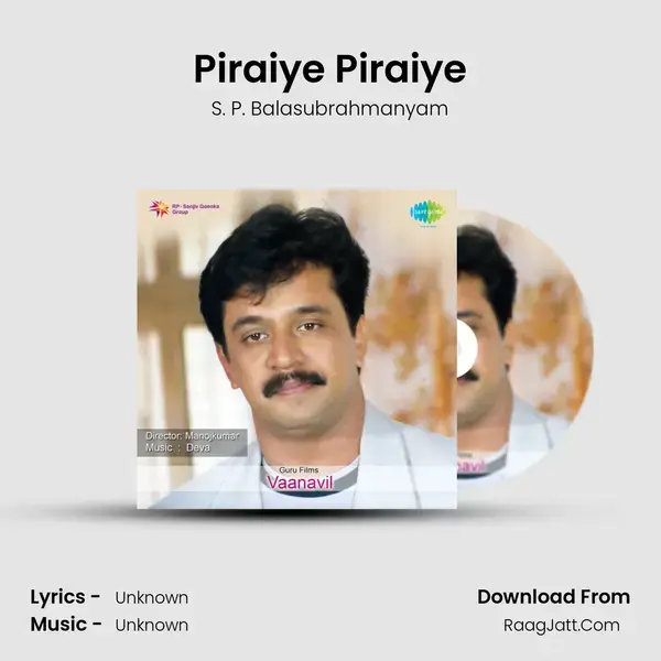 Piraiye Piraiye Song mp3 | S. P. Balasubrahmanyam