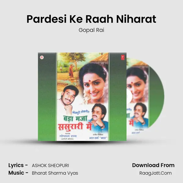 Pardesi Ke Raah Niharat Song mp3 | Gopal Rai