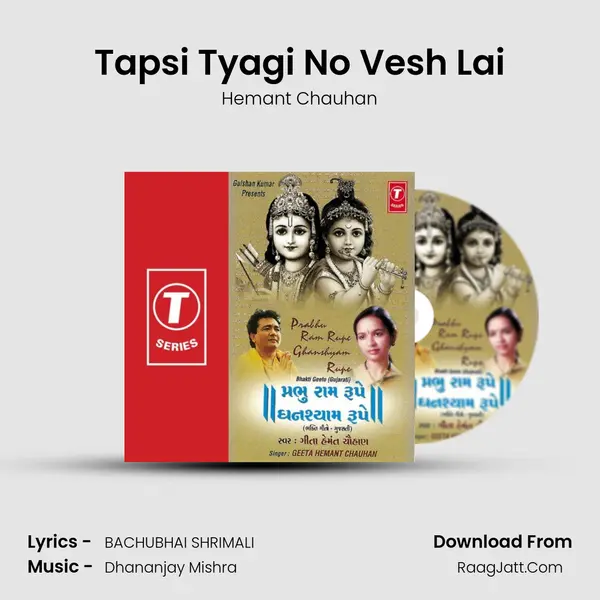 Tapsi Tyagi No Vesh Lai Song mp3 | Hemant Chauhan