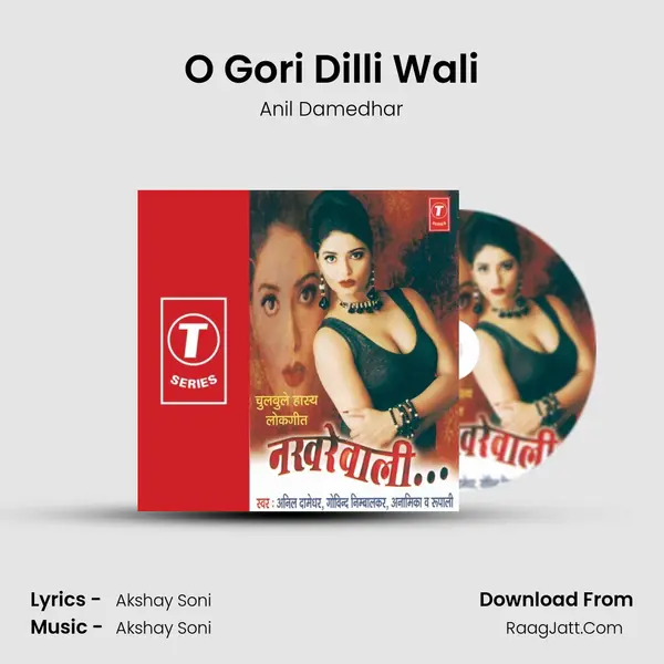 O Gori Dilli Wali mp3 song