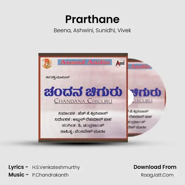 Prarthane Song mp3 | Beena