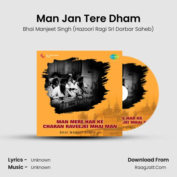 Man Jan Tere Dham Song mp3 | Bhai Manjeet Singh (Hazoori Ragi Sri Darbar Saheb)