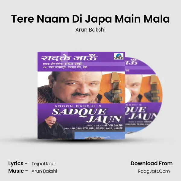 Tere Naam Di Japa Main Mala mp3 song