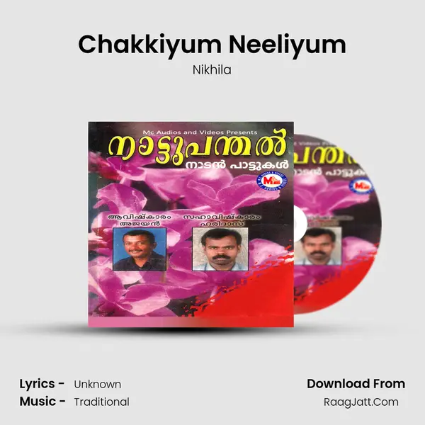 Chakkiyum Neeliyum Song mp3 | Nikhila