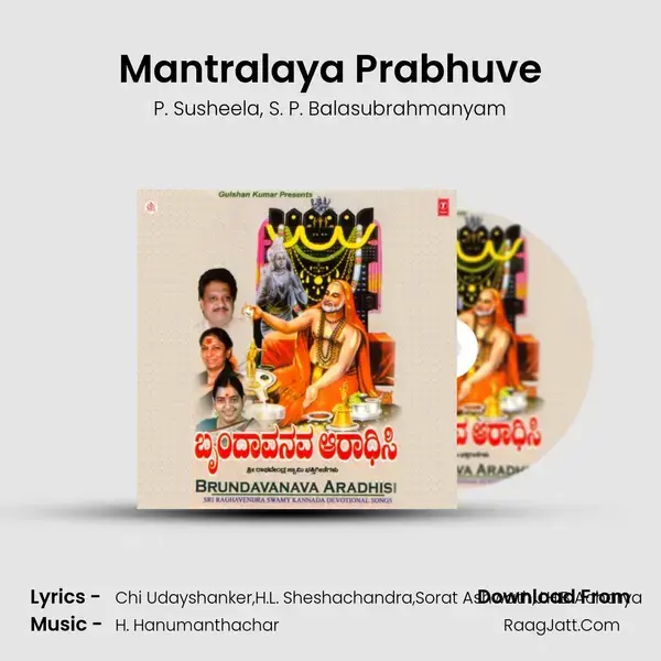 Mantralaya Prabhuve Song mp3 | P. Susheela