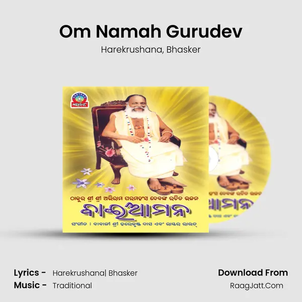 Om Namah Gurudev mp3 song