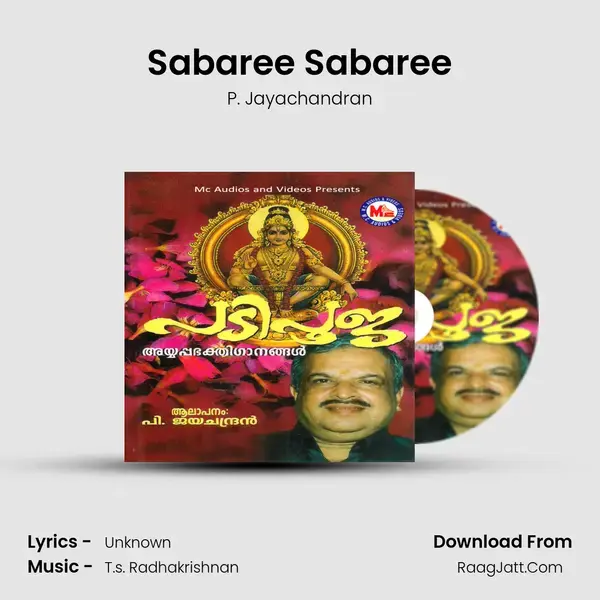 Sabaree Sabaree Song mp3 | P. Jayachandran