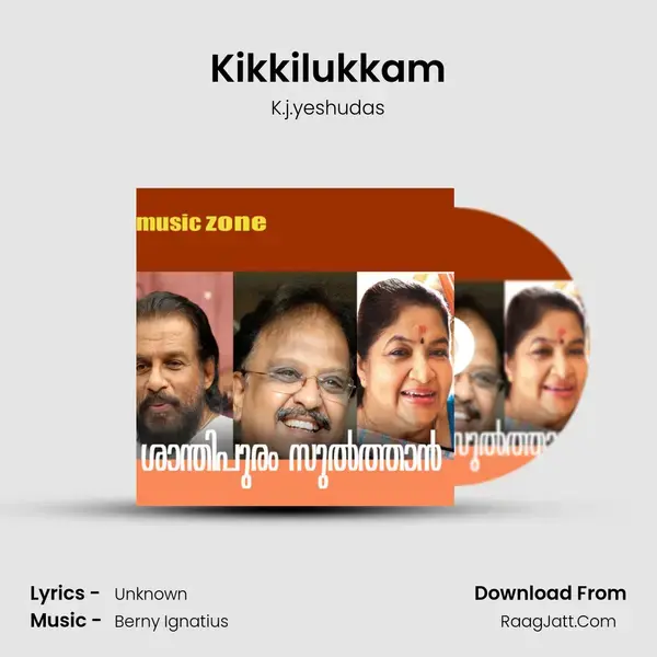 Kikkilukkam mp3 song