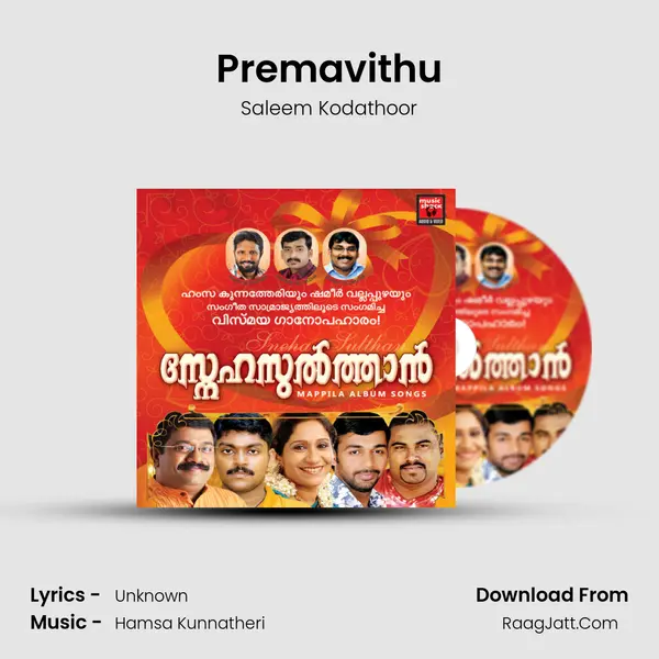 Premavithu Song mp3 | Saleem Kodathoor