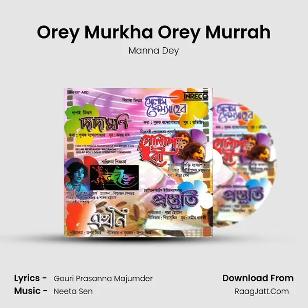 Orey Murkha Orey Murrah Song mp3 | Manna Dey