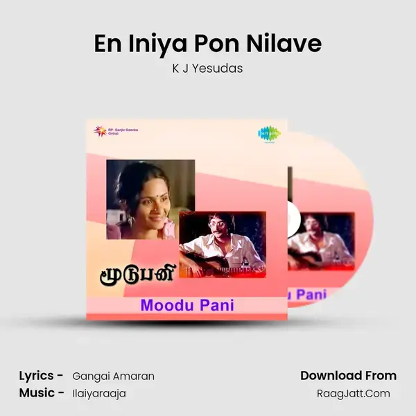 En Iniya Pon Nilave Song mp3 | K J Yesudas