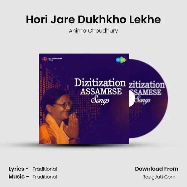 Hori Jare Dukhkho Lekhe mp3 song