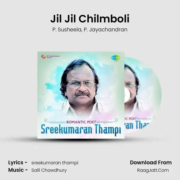 Jil Jil Chilmboli Song mp3 | P. Susheela