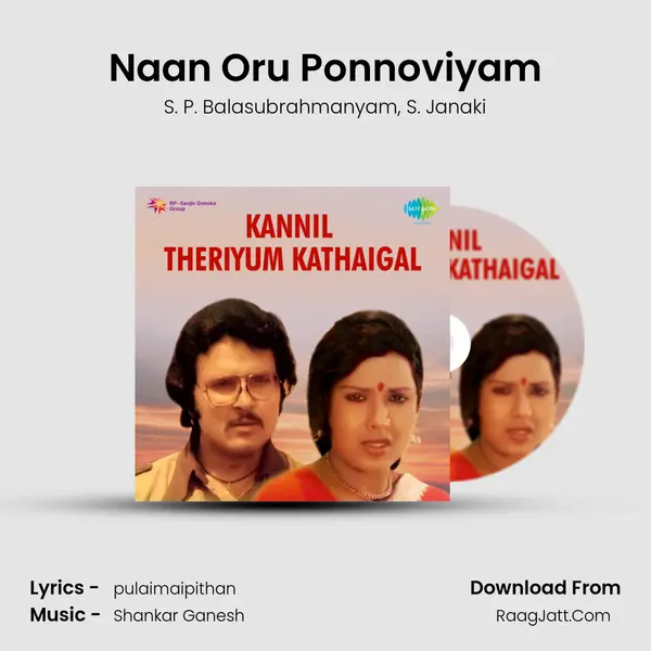 Naan Oru Ponnoviyam Song mp3 | S. P. Balasubrahmanyam