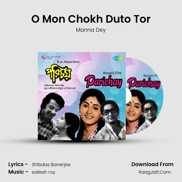 O Mon Chokh Duto Tor Song mp3 | Manna Dey