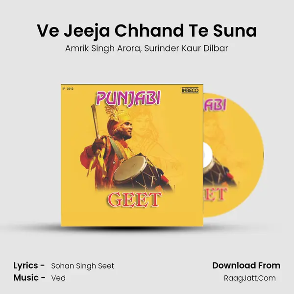 Ve Jeeja Chhand Te Suna Song mp3 | Amrik Singh Arora