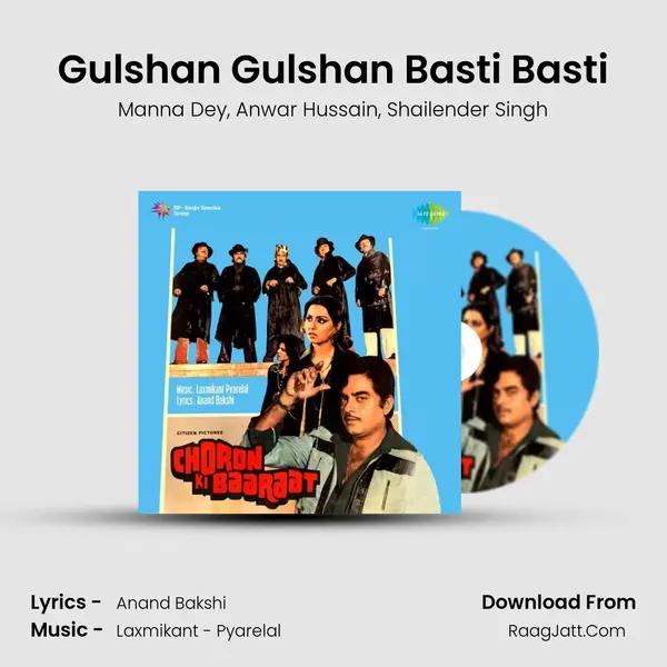 Gulshan Gulshan Basti Basti Song mp3 | Manna Dey