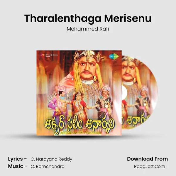 Tharalenthaga Merisenu Song mp3 | Mohammed Rafi