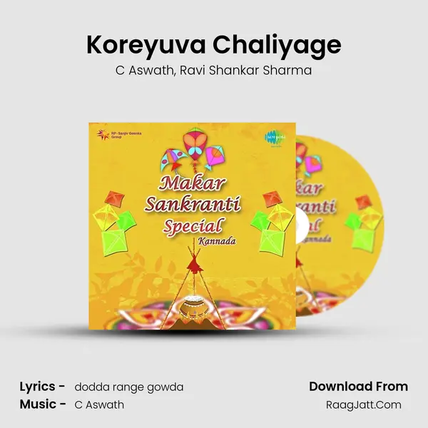 Koreyuva Chaliyage Song mp3 | C Aswath