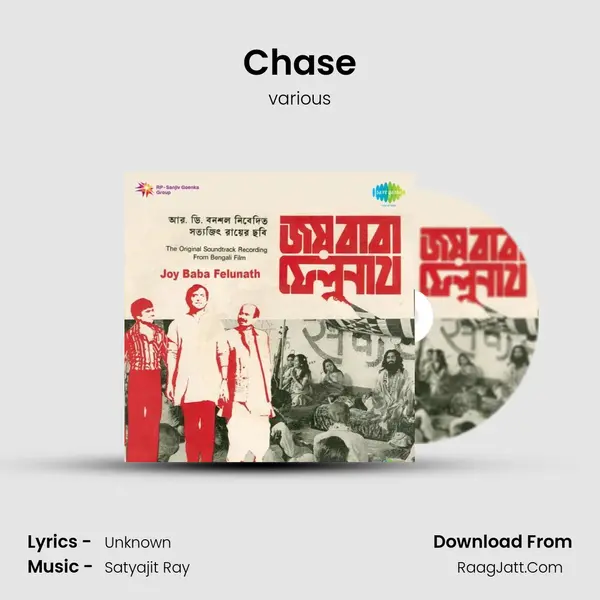 Chase Song mp3 | various