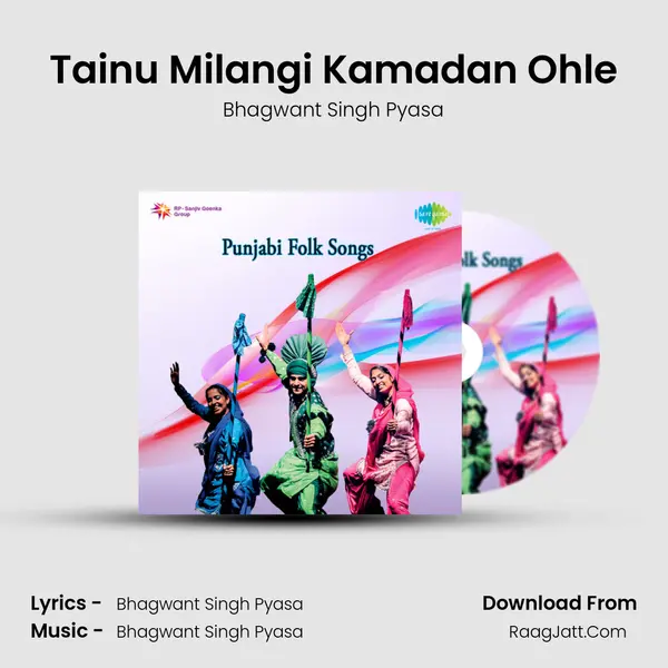 Tainu Milangi Kamadan Ohle mp3 song