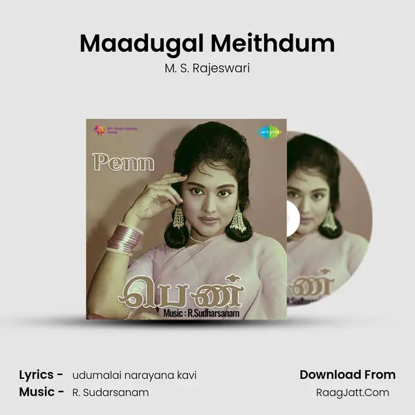 Maadugal Meithdum Song mp3 | M. S. Rajeswari