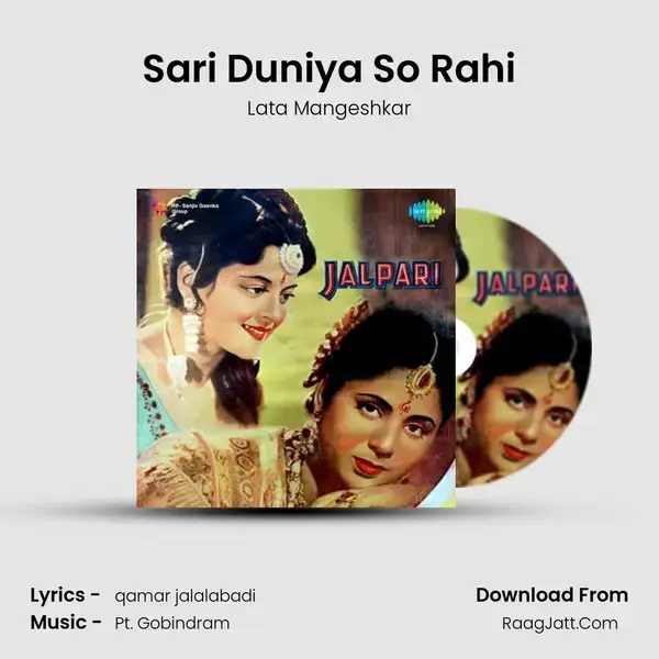 Sari Duniya So Rahi mp3 song