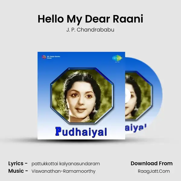 Hello My Dear Raani Song mp3 | J. P. Chandrababu