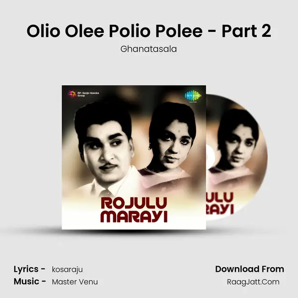 Olio Olee Polio Polee - Part 2 Song mp3 | Ghanatasala