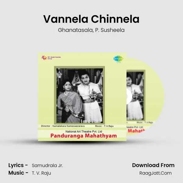 Vannela Chinnela Song mp3 | Ghanatasala