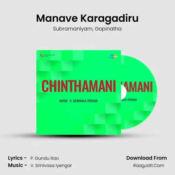 Manave Karagadiru Song mp3 | Subramaniyam