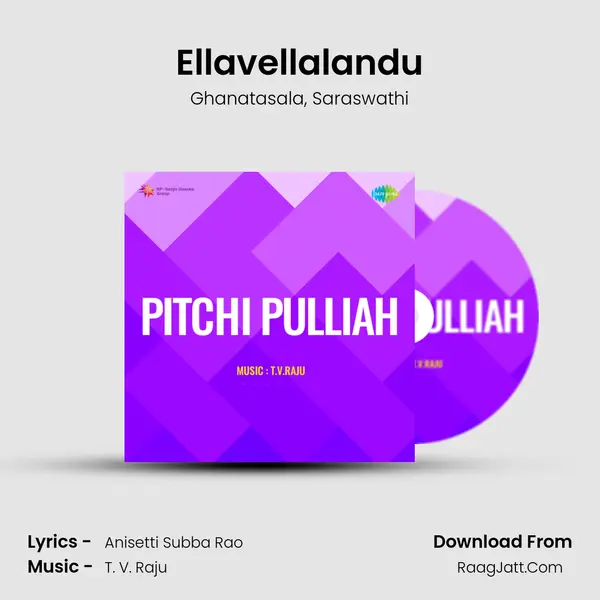 Ellavellalandu mp3 song