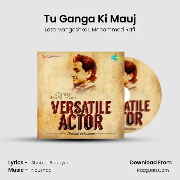 Tu Ganga Ki Mauj Song mp3 | Lata Mangeshkar