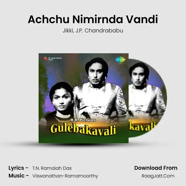 Achchu Nimirnda Vandi Song mp3 | Jikki