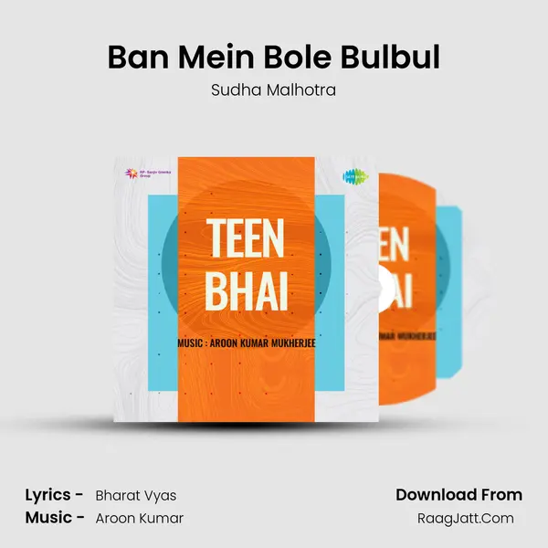 Ban Mein Bole Bulbul mp3 song