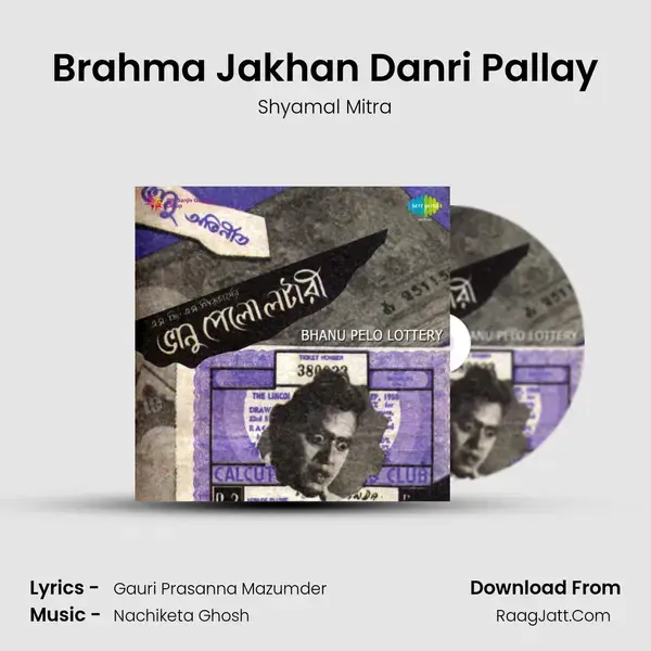 Brahma Jakhan Danri Pallay Song mp3 | Shyamal Mitra