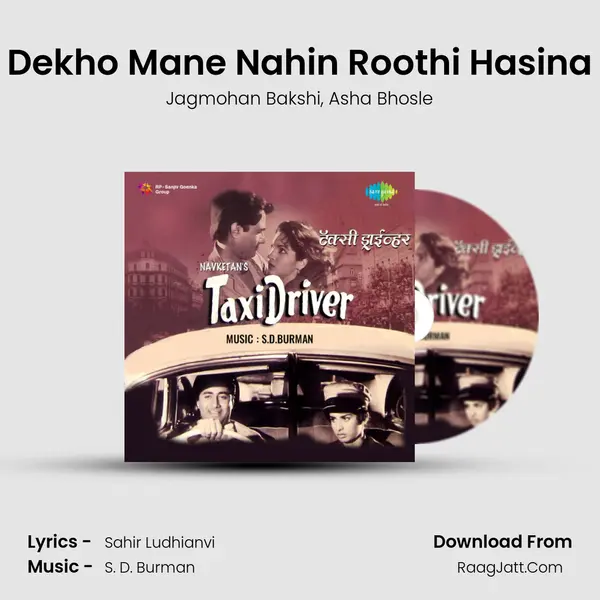 Dekho Mane Nahin Roothi Hasina Song mp3 | Jagmohan Bakshi