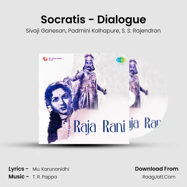 Socratis - Dialogue Song mp3 | Sivaji Ganesan