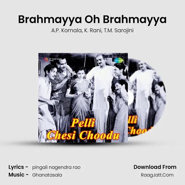 Brahmayya Oh Brahmayya Song mp3 | A.P. Komala