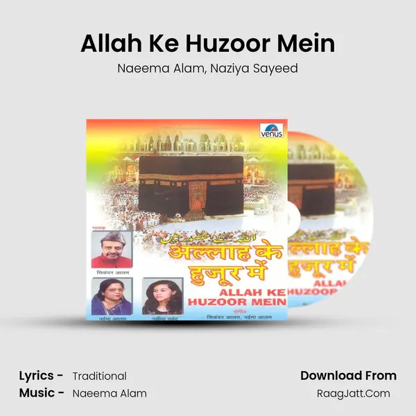 Allah Ke Huzoor Mein mp3 song