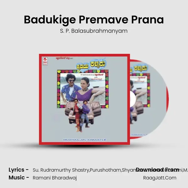 Badukige Premave Prana Song mp3 | S. P. Balasubrahmanyam