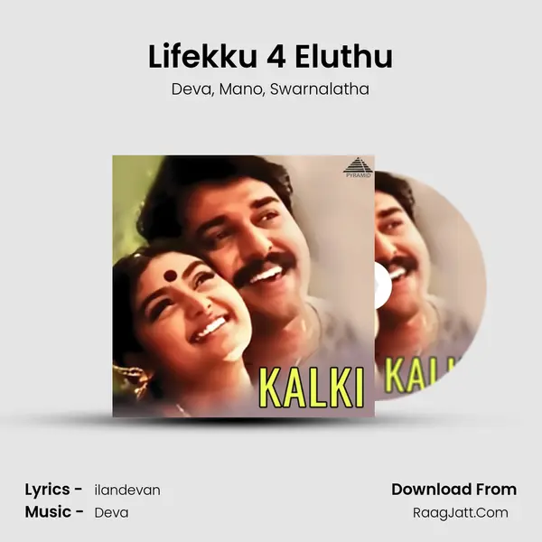 Lifekku 4 Eluthu Song mp3 | Deva