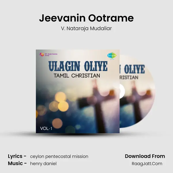 Jeevanin Ootrame mp3 song