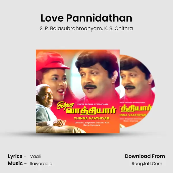 Love Pannidathan Song mp3 | S. P. Balasubrahmanyam