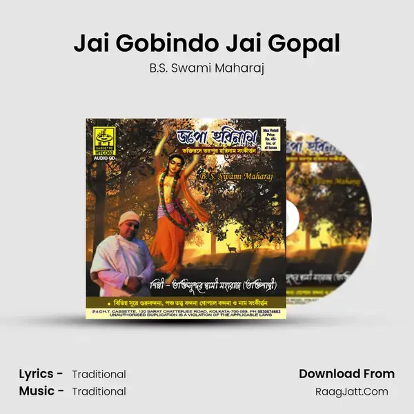 Jai Gobindo Jai Gopal Song mp3 | B.S. Swami Maharaj