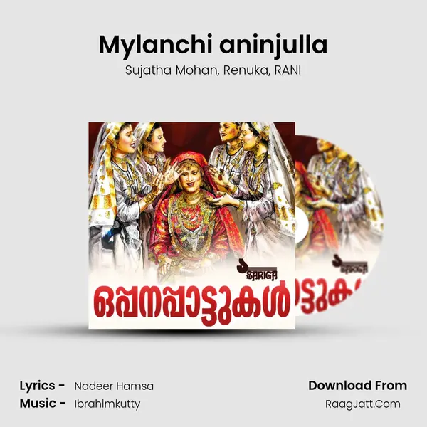 Mylanchi aninjulla Song mp3 | Sujatha Mohan